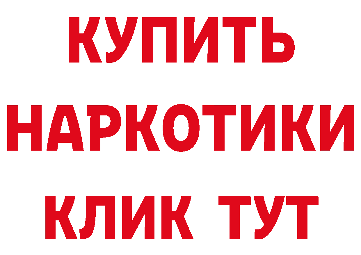 Метамфетамин кристалл ТОР это hydra Бахчисарай